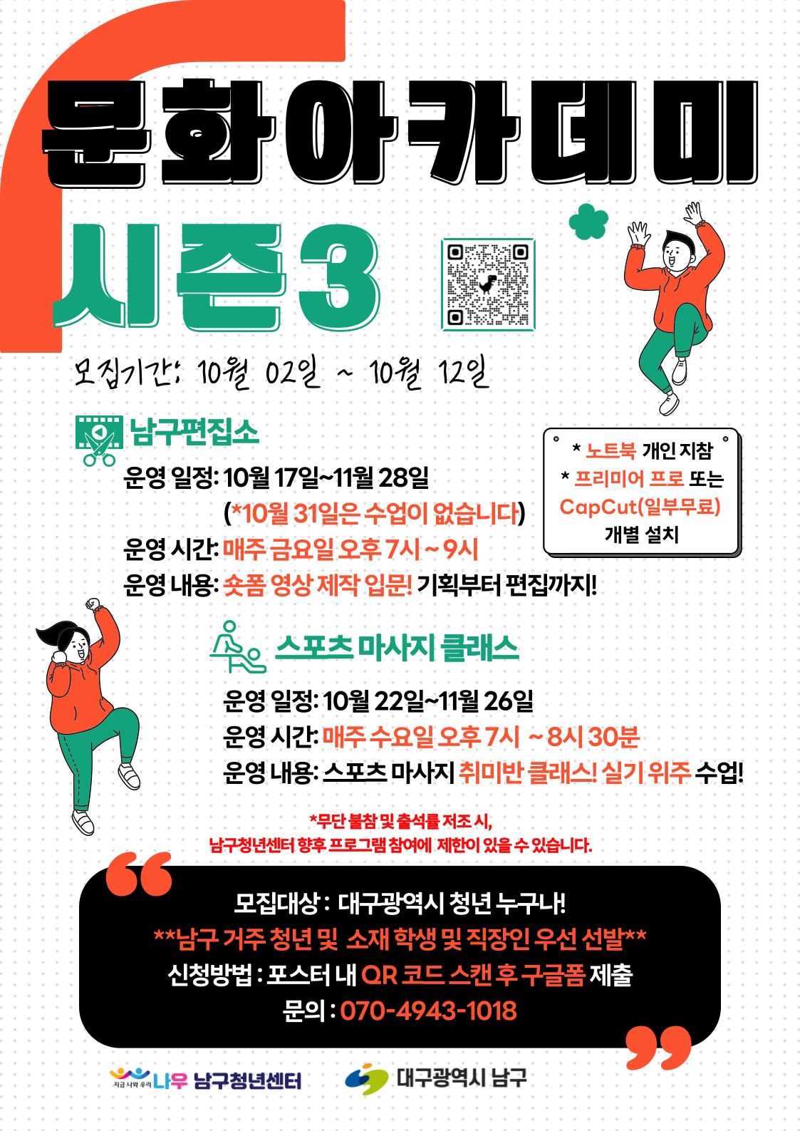 a11792819ac47fe98bd7651be960a7d3_1759395564_2131.png