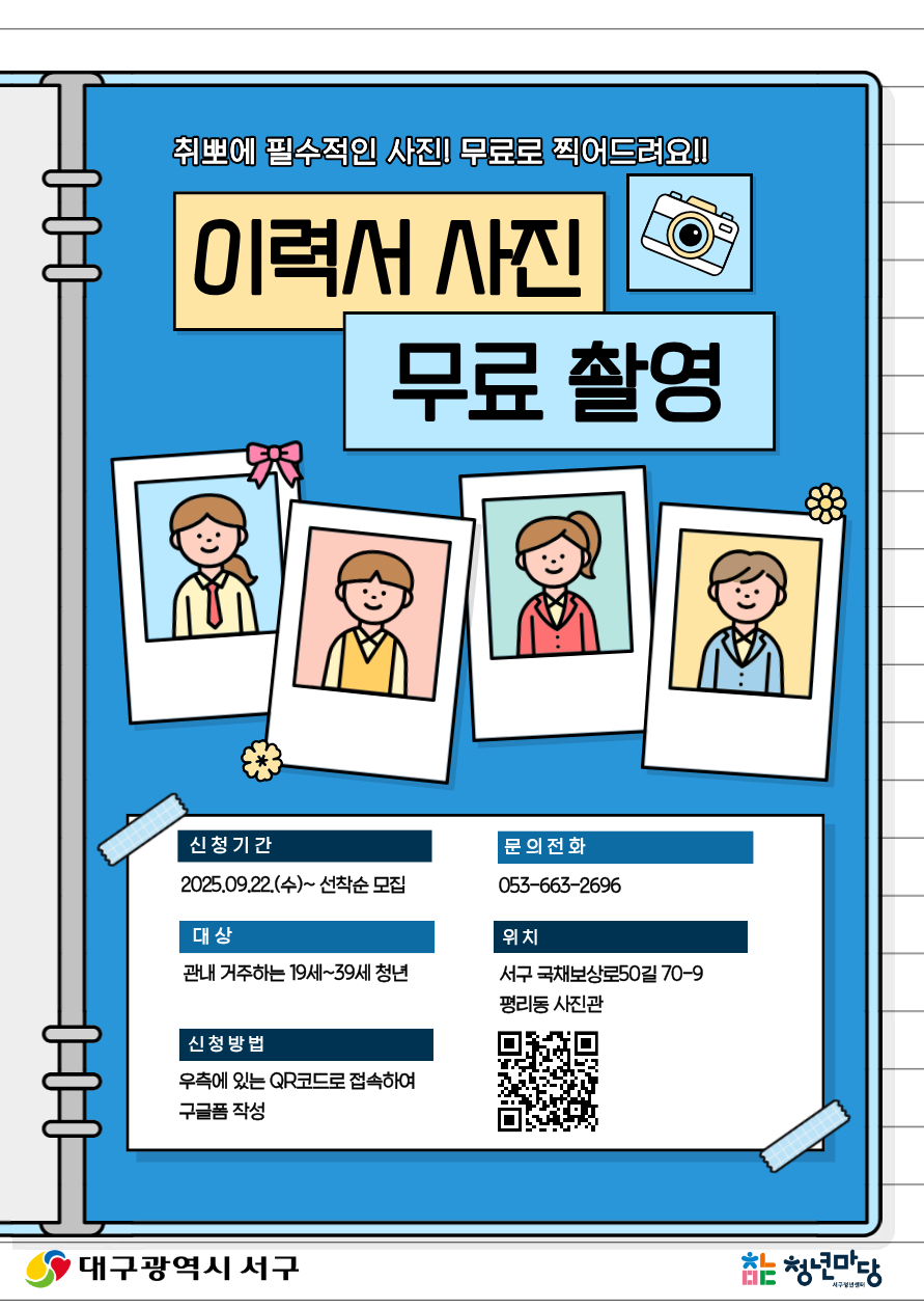 ac2a97855bae1c0c6c4a07cbb5ee1efc_1760409247_6906.png