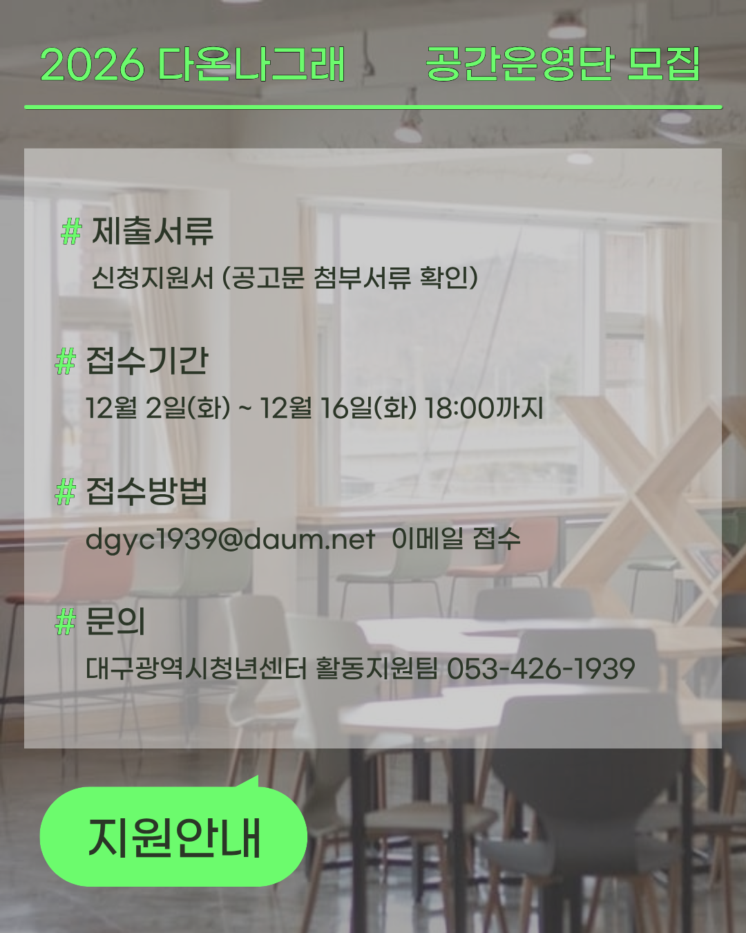 03b0a37d3d3848509f78d8586e076804_1764650846_6012.png