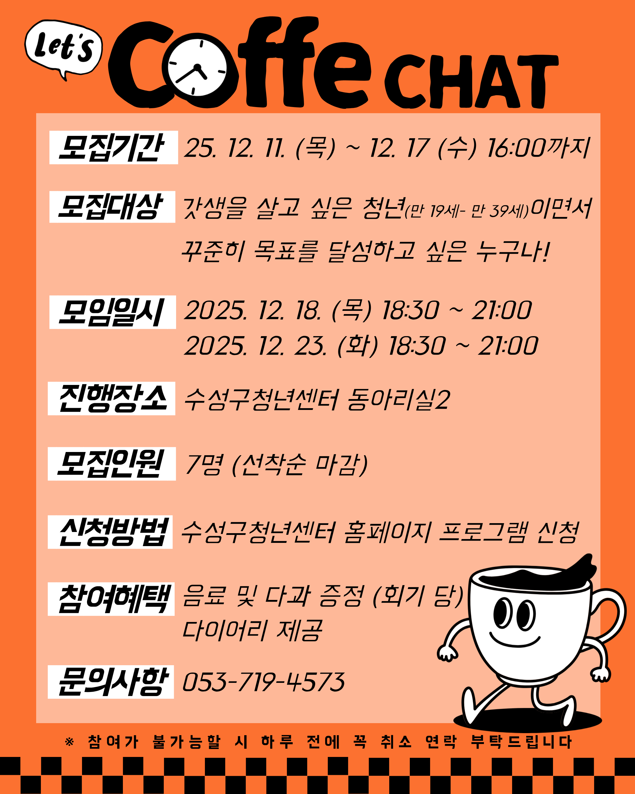 bcbbb1c8bf0616c9346ad55862ba4d6c_1765450215_7469.png