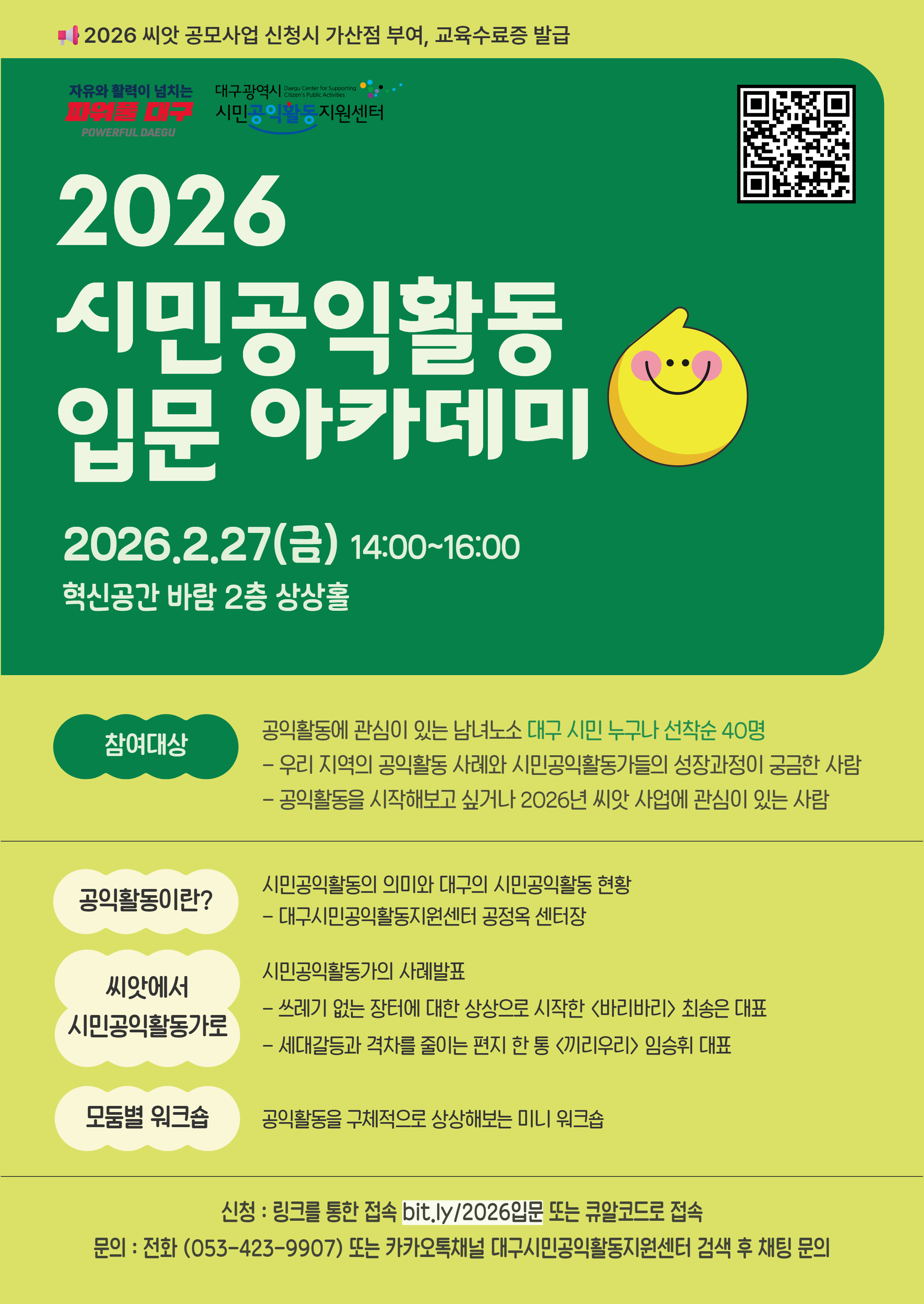 1f61c3828cd8243322906acc7a887903_1770258146_726.jpg