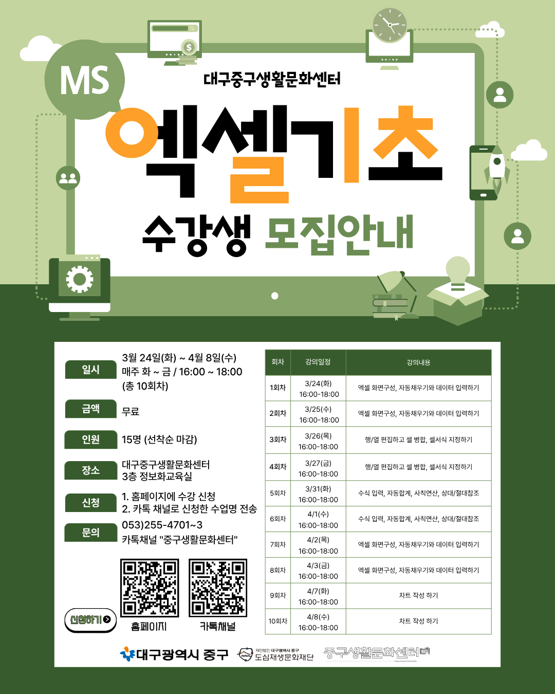 4bee075bd568df0587770b88d979c154_1771647464_5032.png