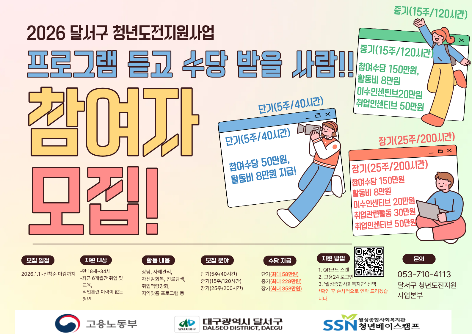 9254f23fe0a9648f9078972c0c270fc1_1770092583_4157.png