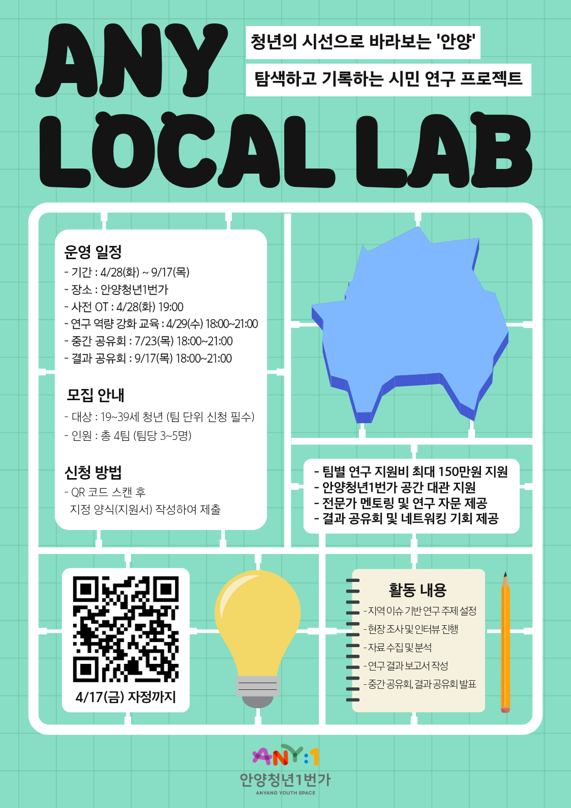 78fbcf3f86c7dd7bf8583f88adaacadb_1774594398_4032.png