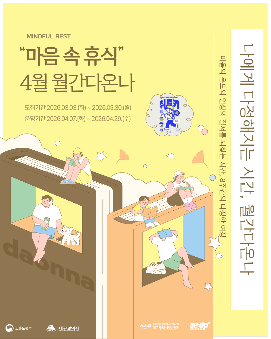 c7021dcb98c186c7a175aee74e926902_1772522393_8492.png