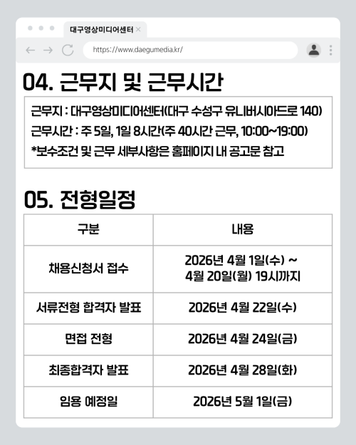 5ab6a8311bcaae8092ad8d4738b1648e_1775029516_3714.png