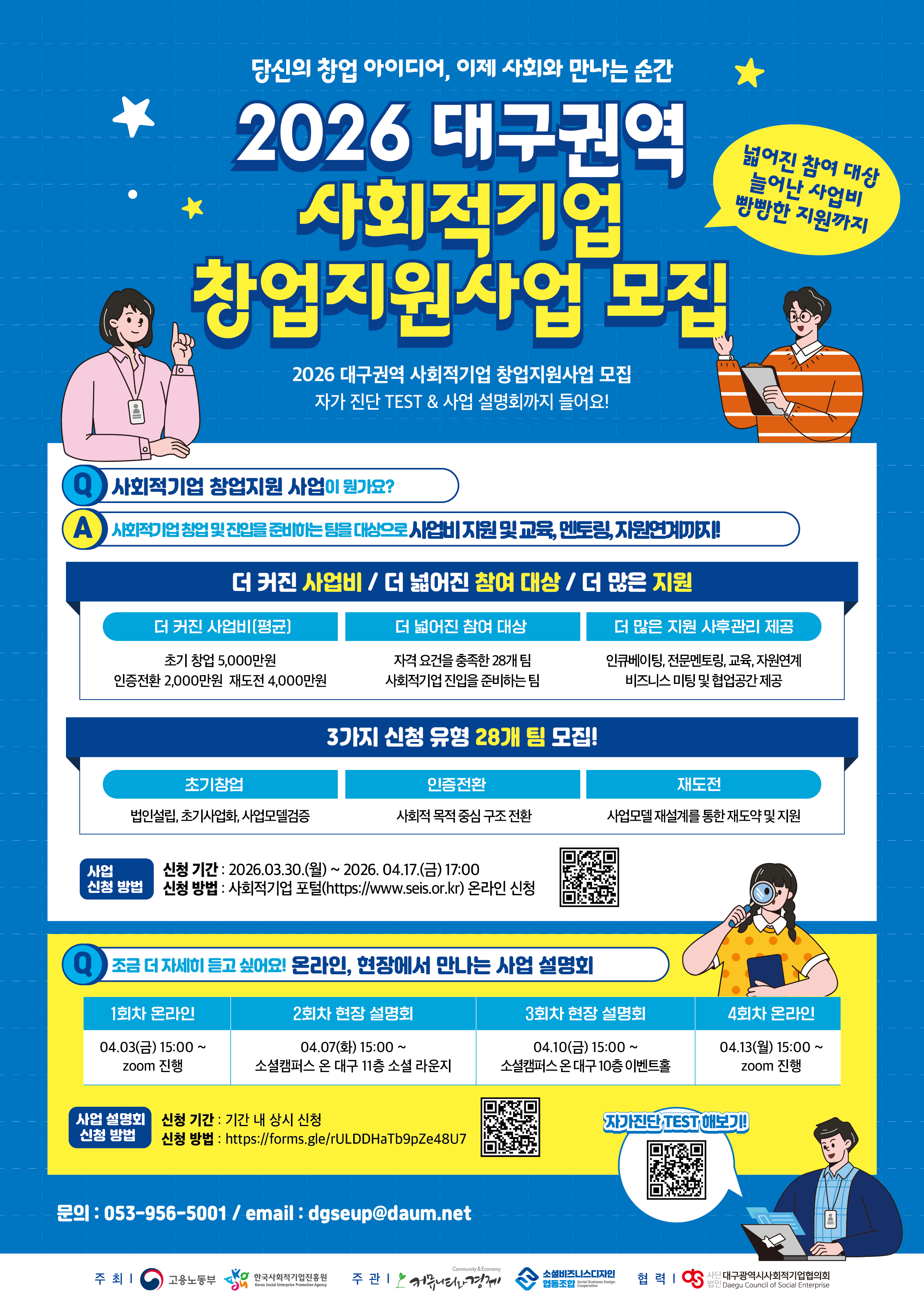 8501a24db5345d48cfc15ac6ddf895f9_1775608080_0518.png