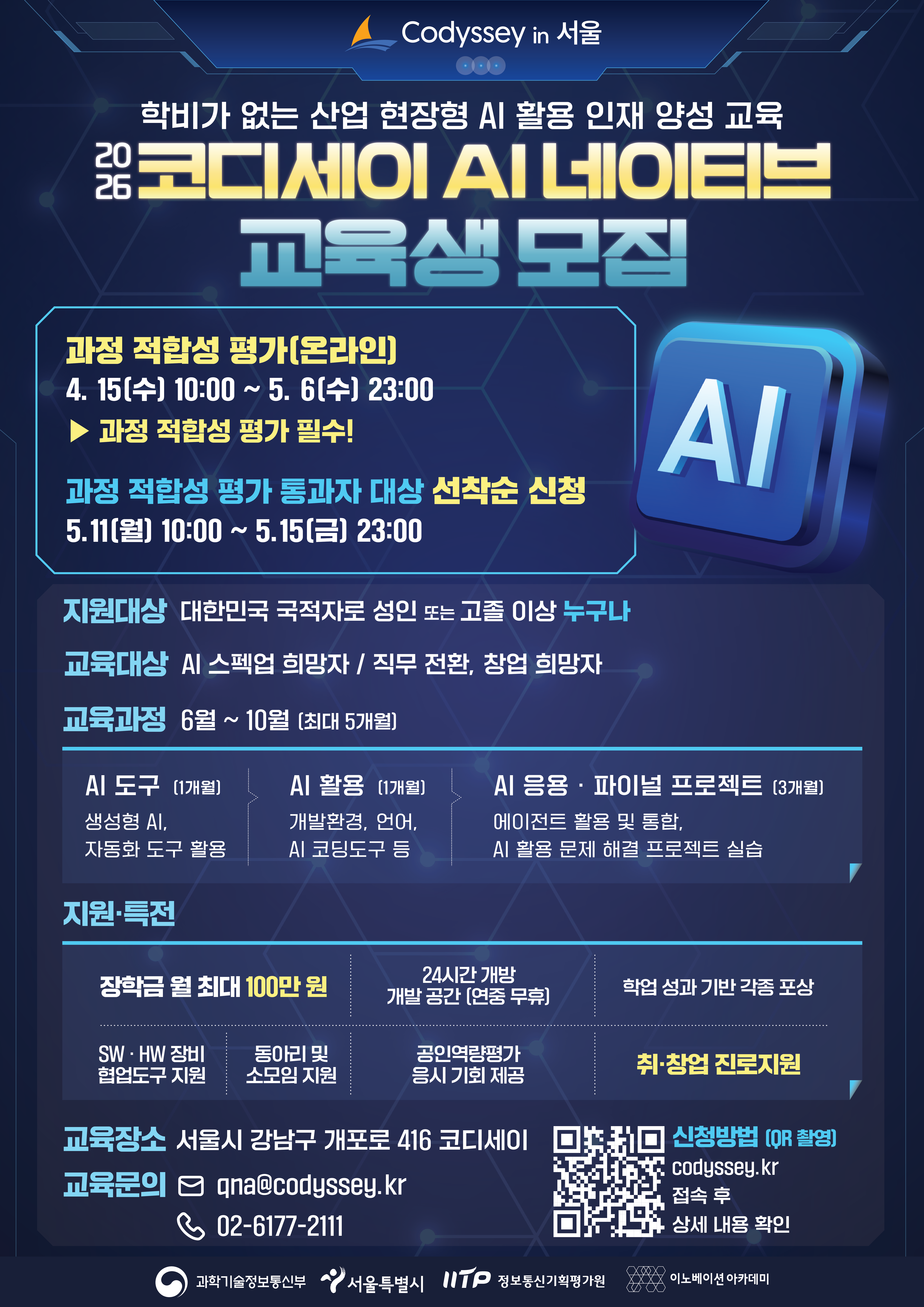 d441ae88676cab56d43b8f5b01cd3d07_1776649170_4104.png