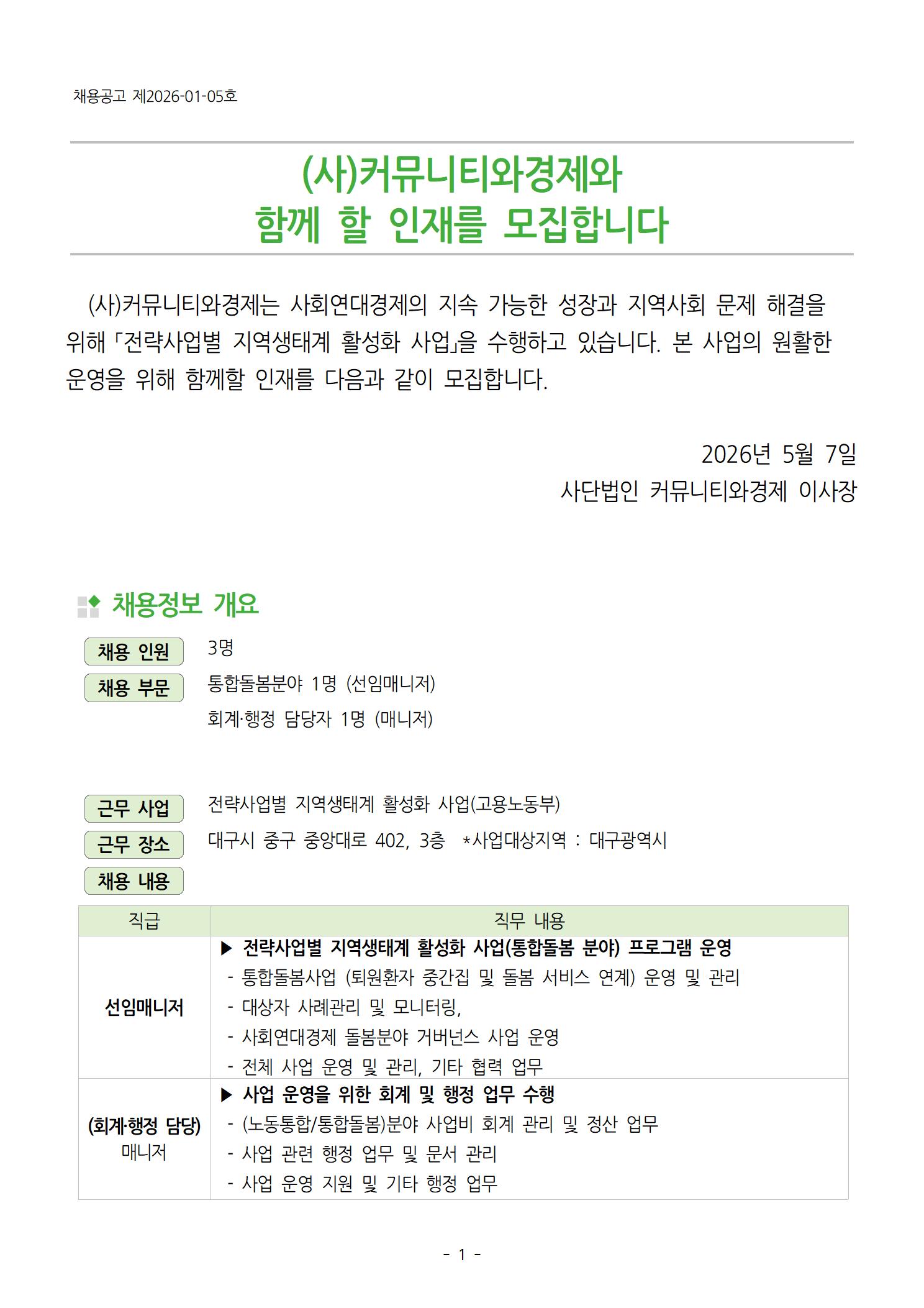 133cbee5cfd7e410363f0a7ceadbe7fc_1778636166_0511.jpg