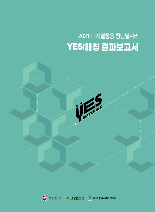 자료집 이미지