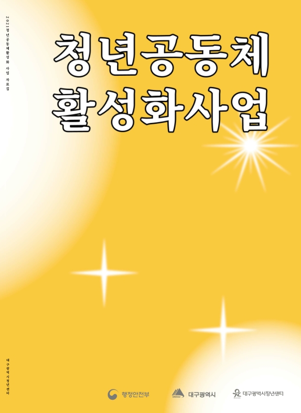 자료집 이미지