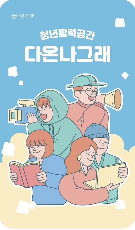 자료집 이미지