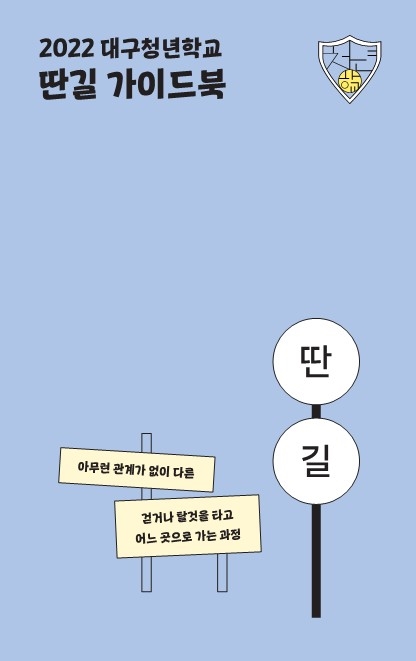 자료집 이미지