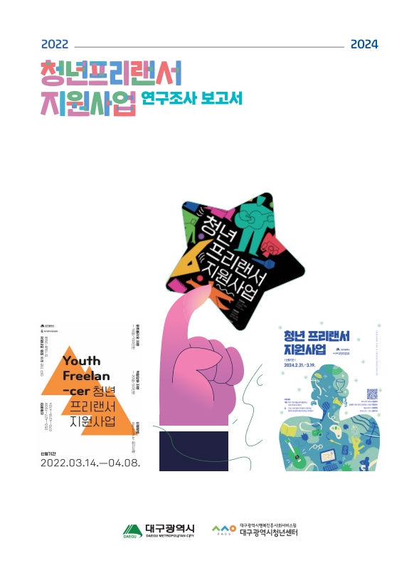 자료집 이미지