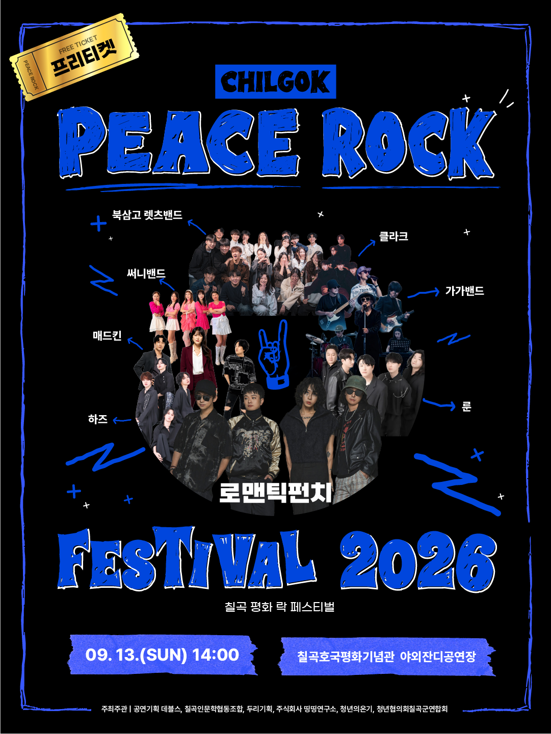 34ffca7138e24ce5d43b9f6a955a5bae_1787899388_8176.png