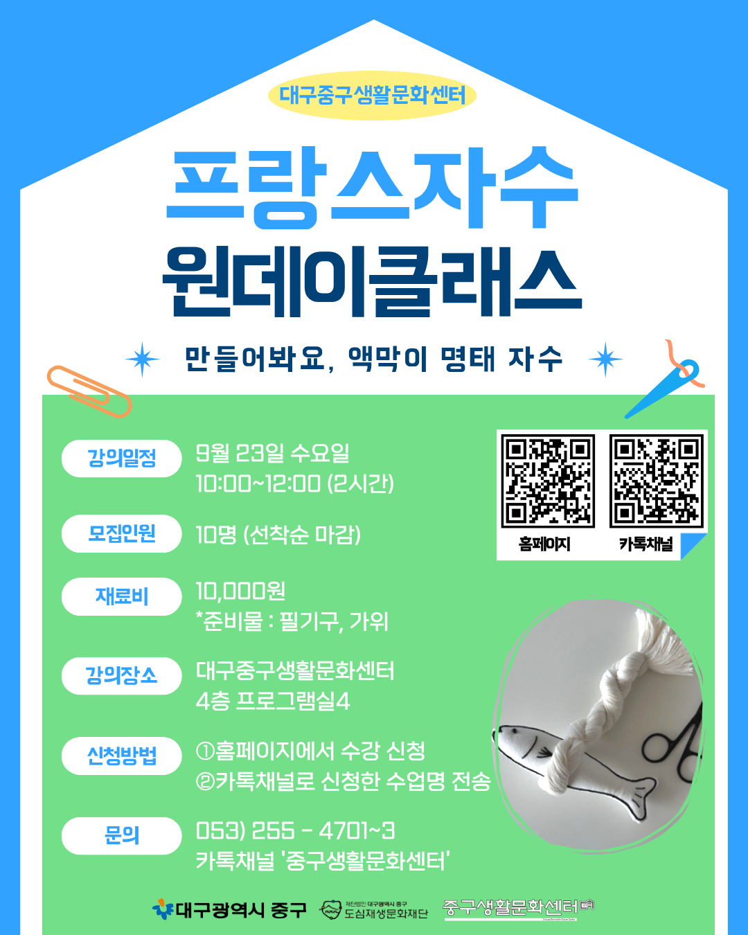 7d44de17684b1a08c0d3c3f167db35b9_1787641500_746.png