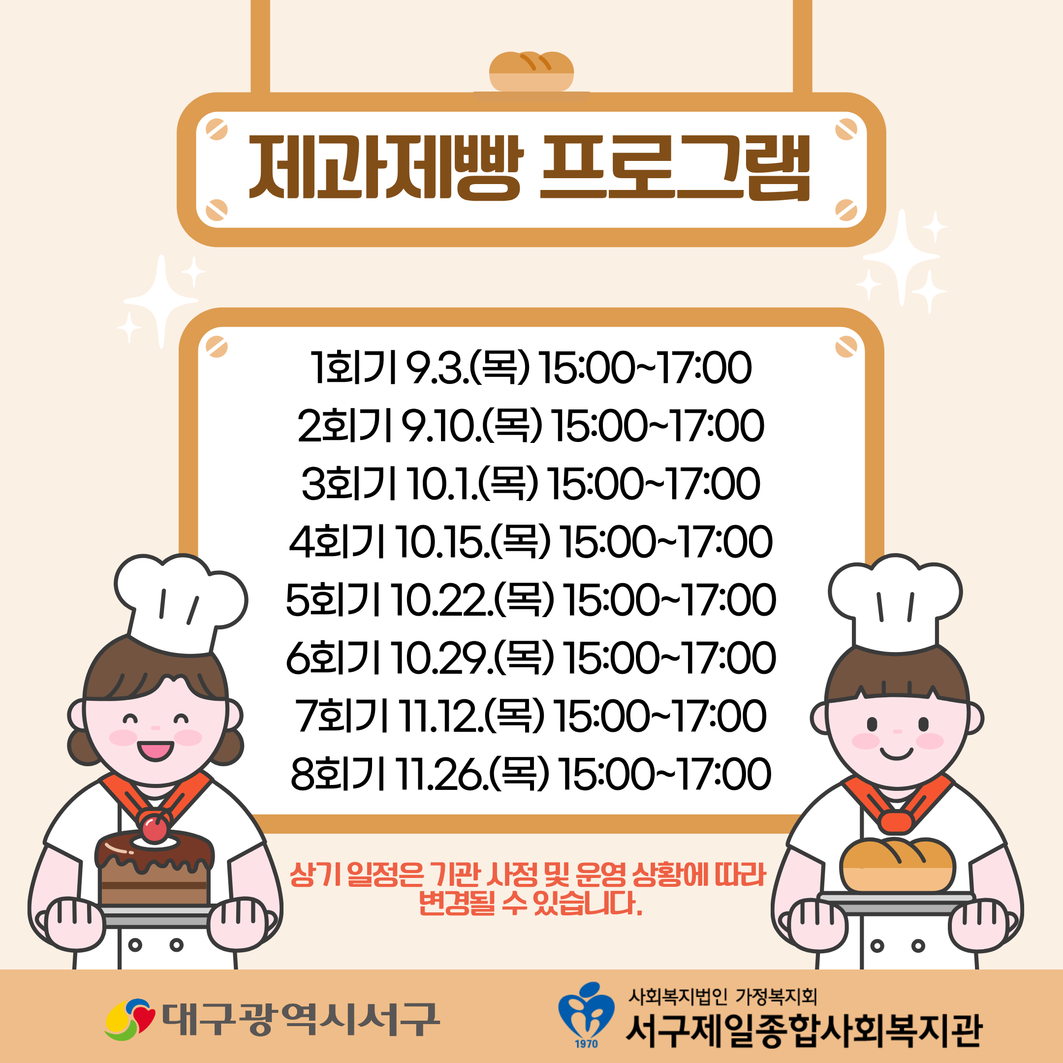 a20f6046cc3b0fc90d1a99b4a89832f9_1787551737_5035.png