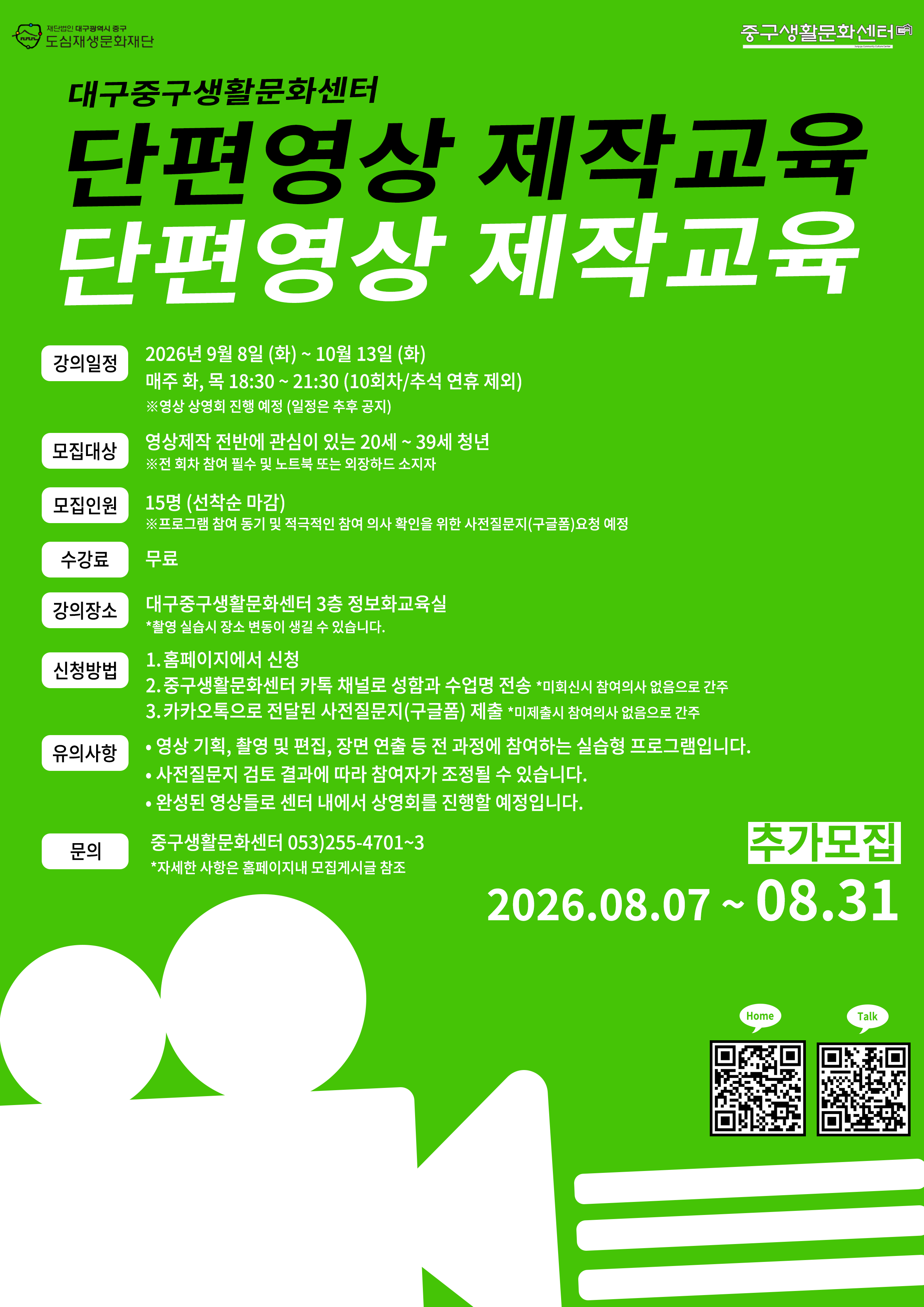 b086a3bbc6c29ea62378d0880dcecd3e_1787709338_9969.png