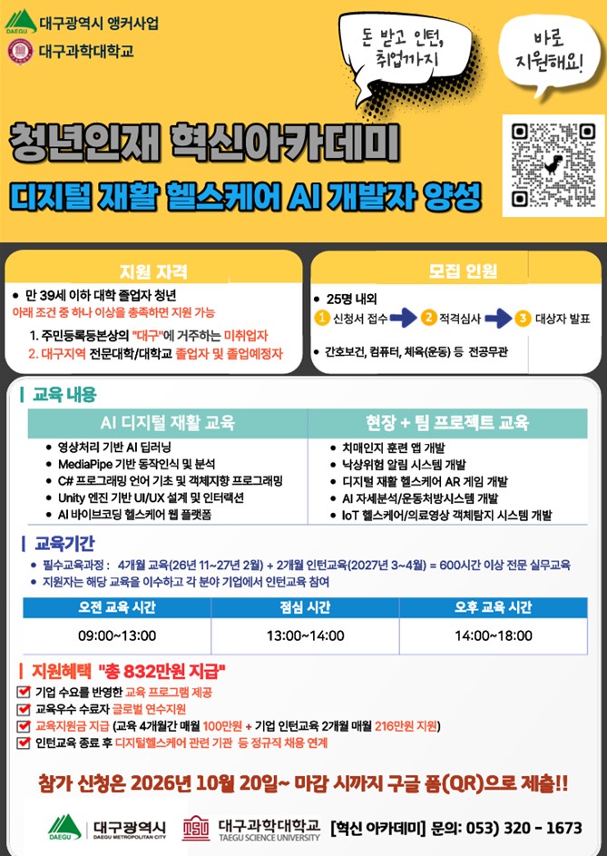 26a4daeb03e9444d8dcc151817541e51_1792488087_4447.jpg