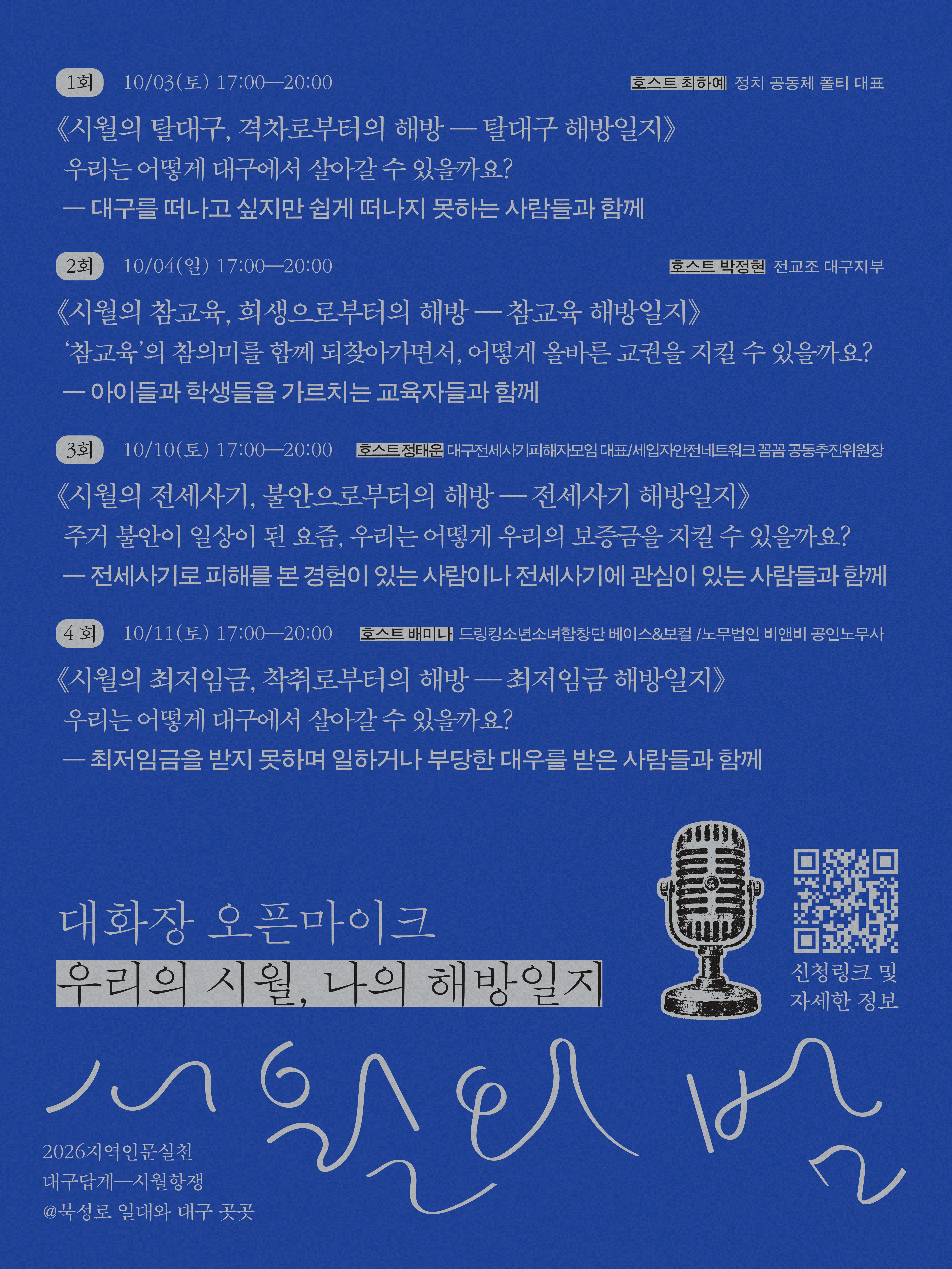 cacac101119360e7f0a85aacd4e86cf3_1790831455_3513.png