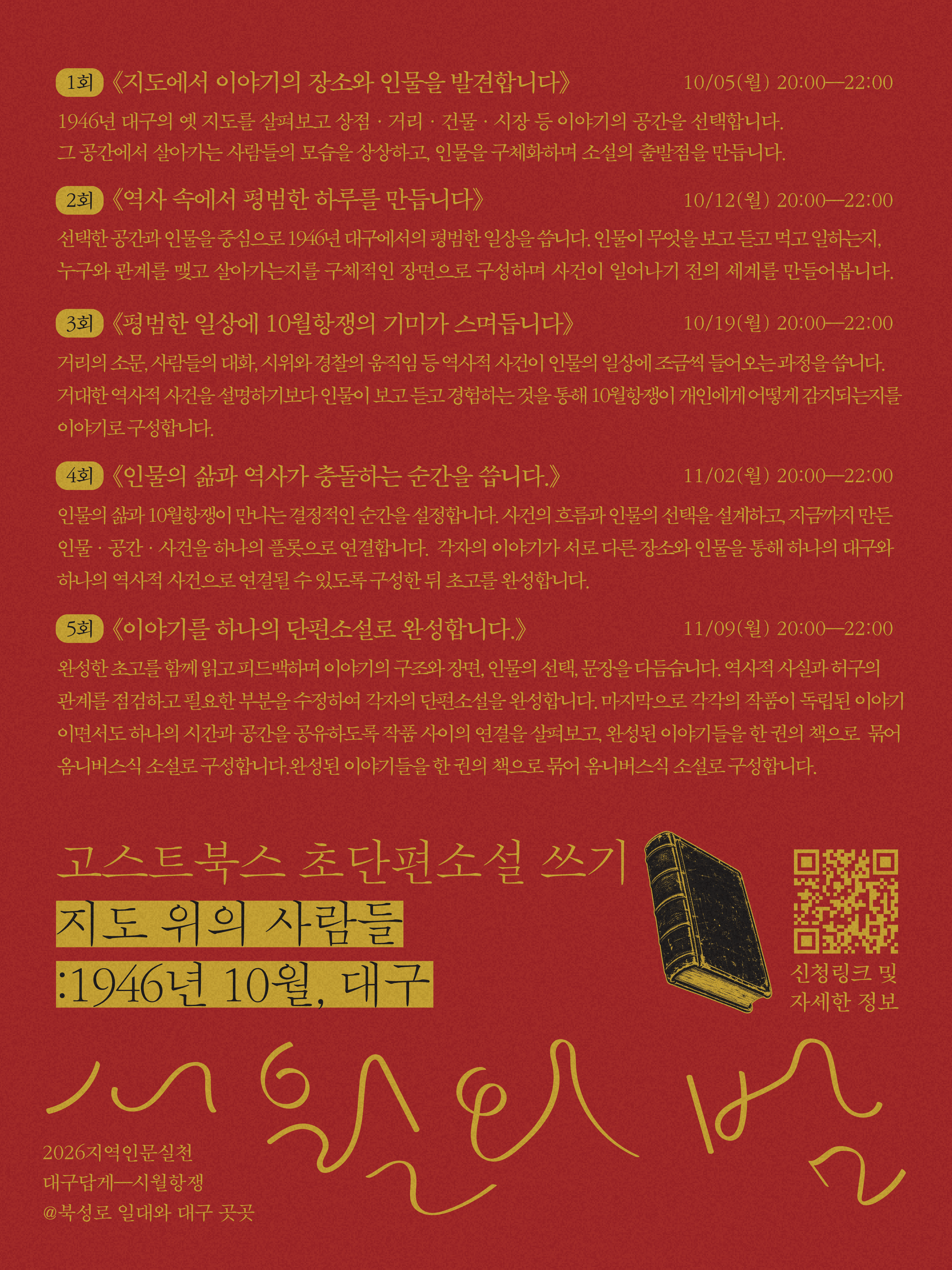 cacac101119360e7f0a85aacd4e86cf3_1790832078_303.png