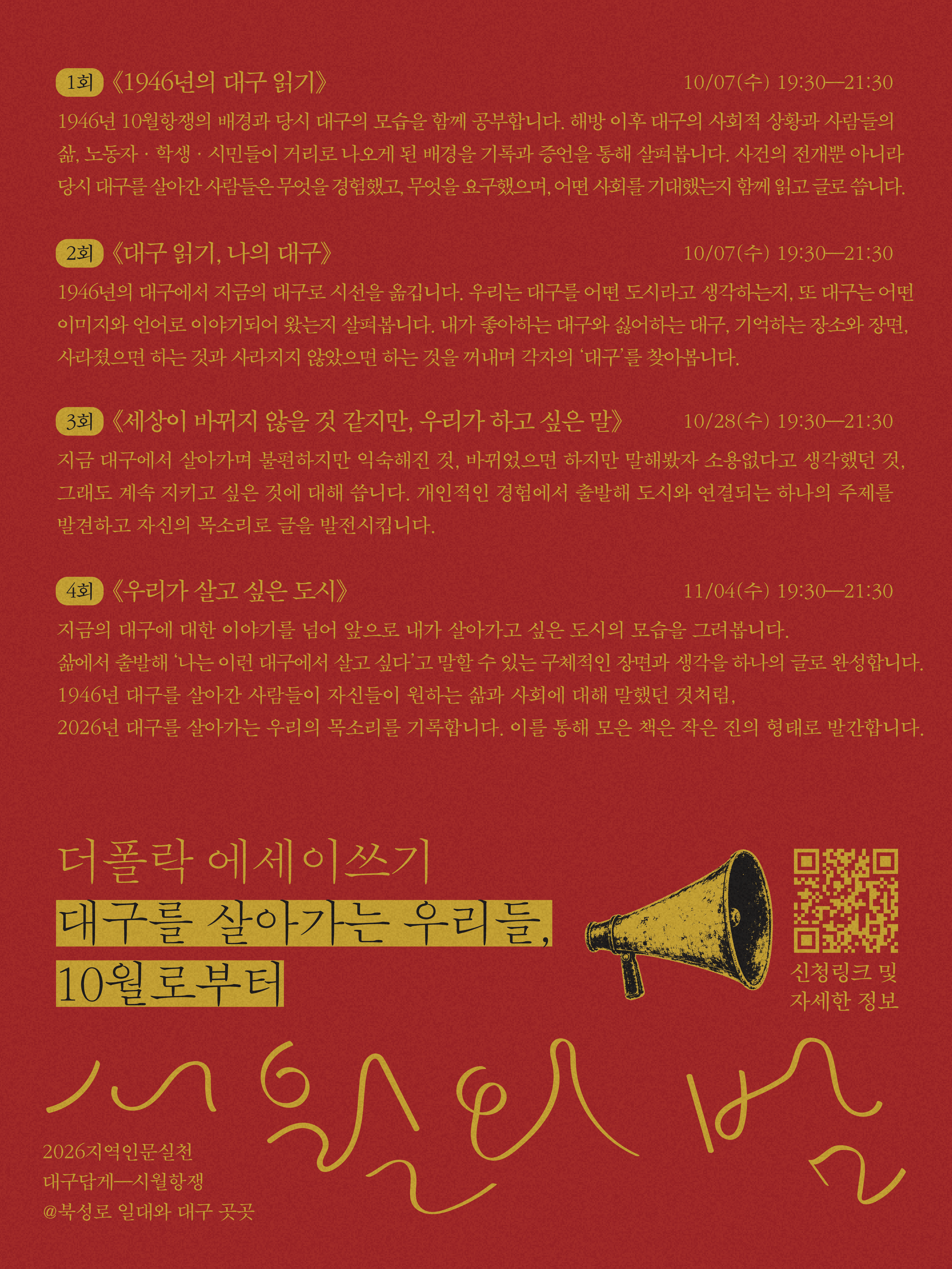 cacac101119360e7f0a85aacd4e86cf3_1790833353_5868.png