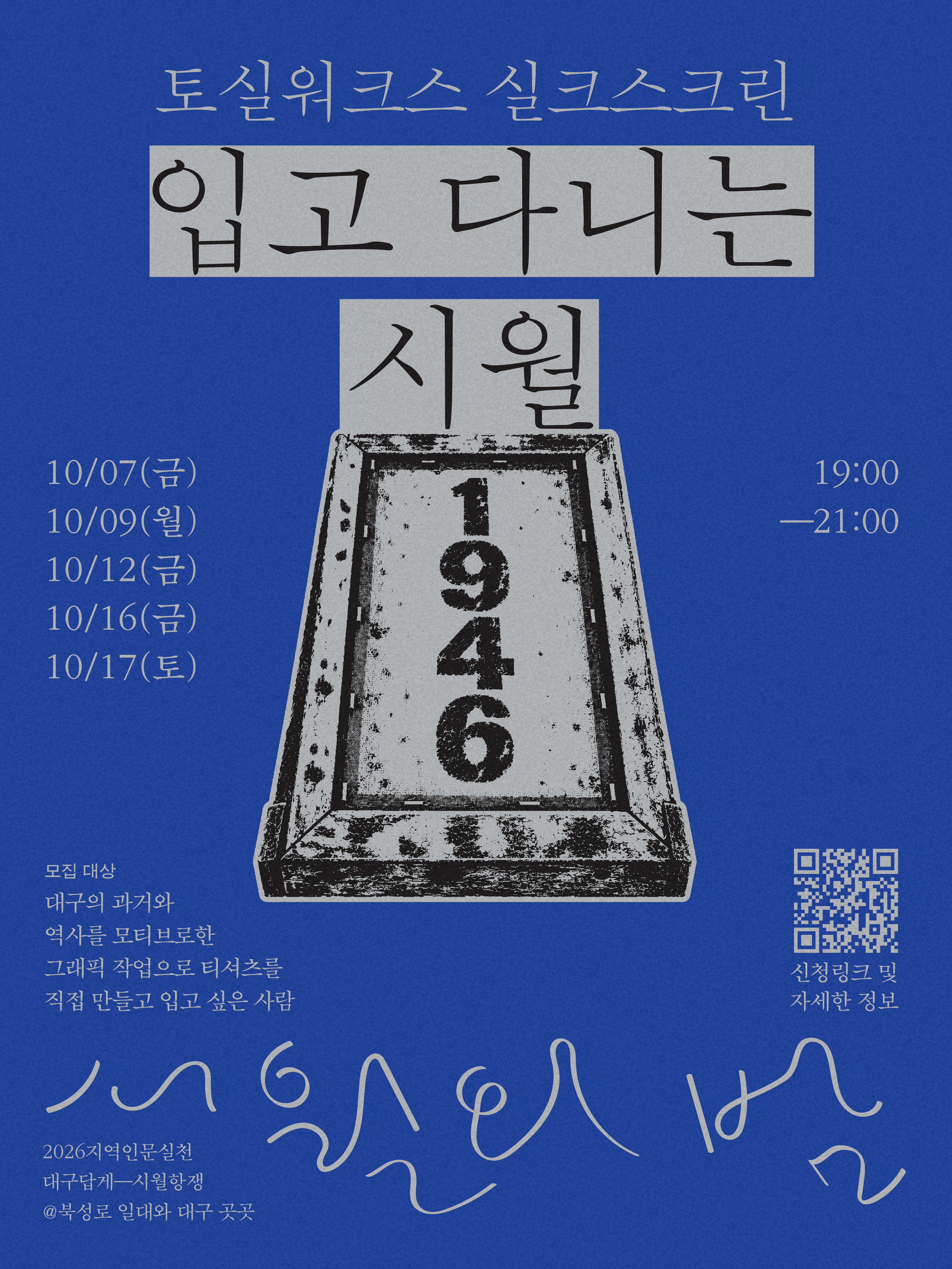 cacac101119360e7f0a85aacd4e86cf3_1790834171_3661.png