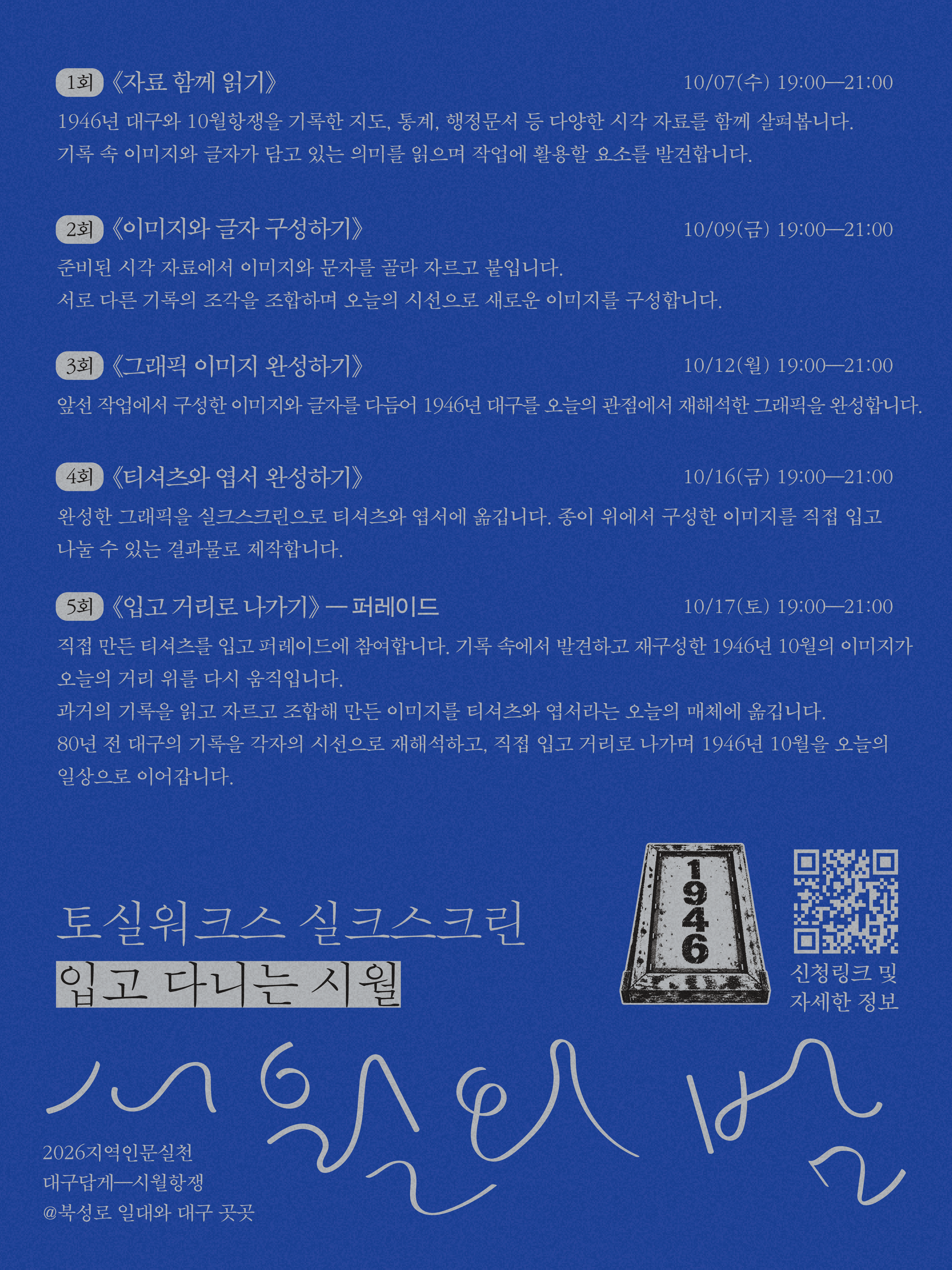 cacac101119360e7f0a85aacd4e86cf3_1790834171_7039.png