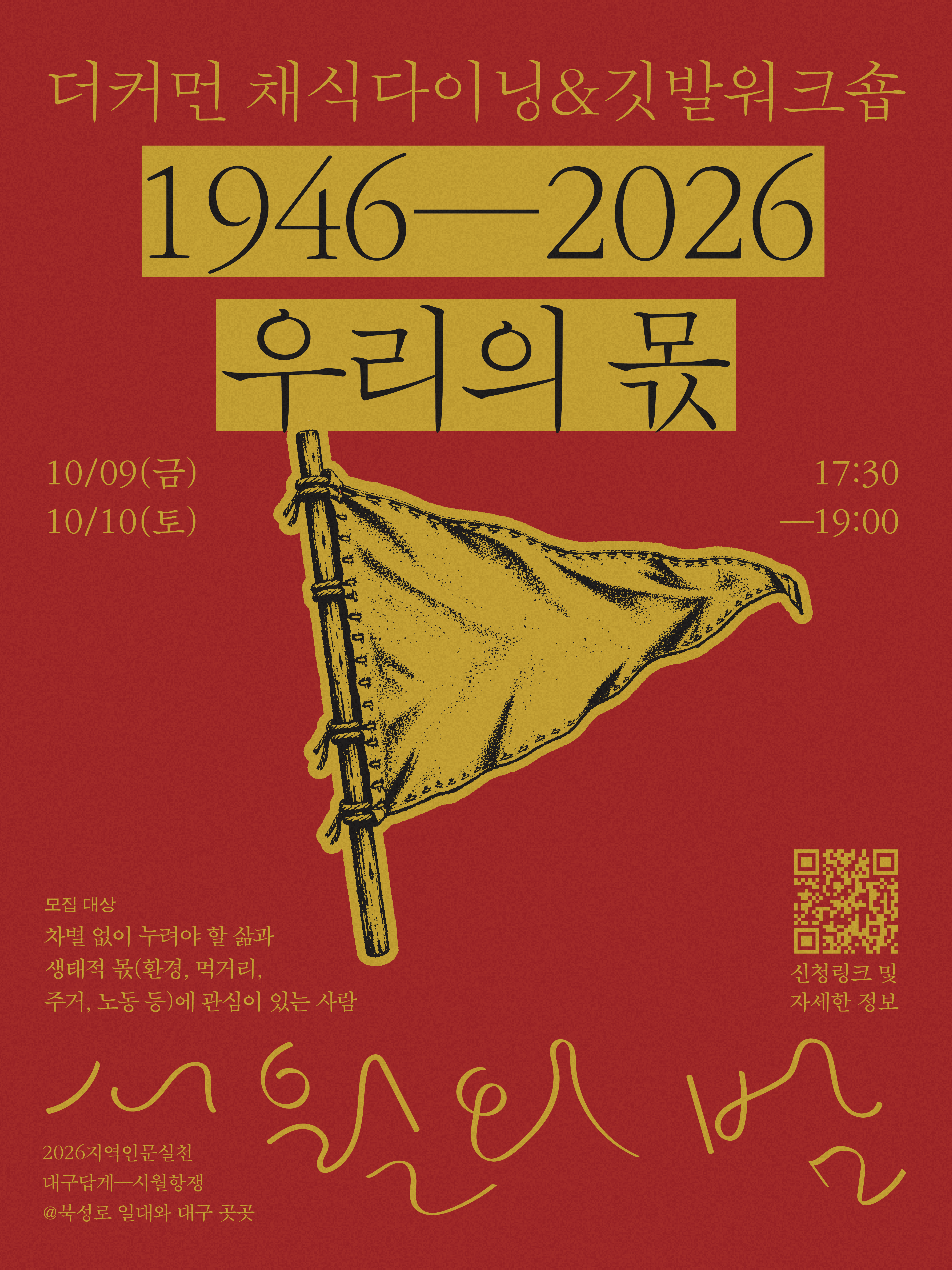 cacac101119360e7f0a85aacd4e86cf3_1790834449_5663.png