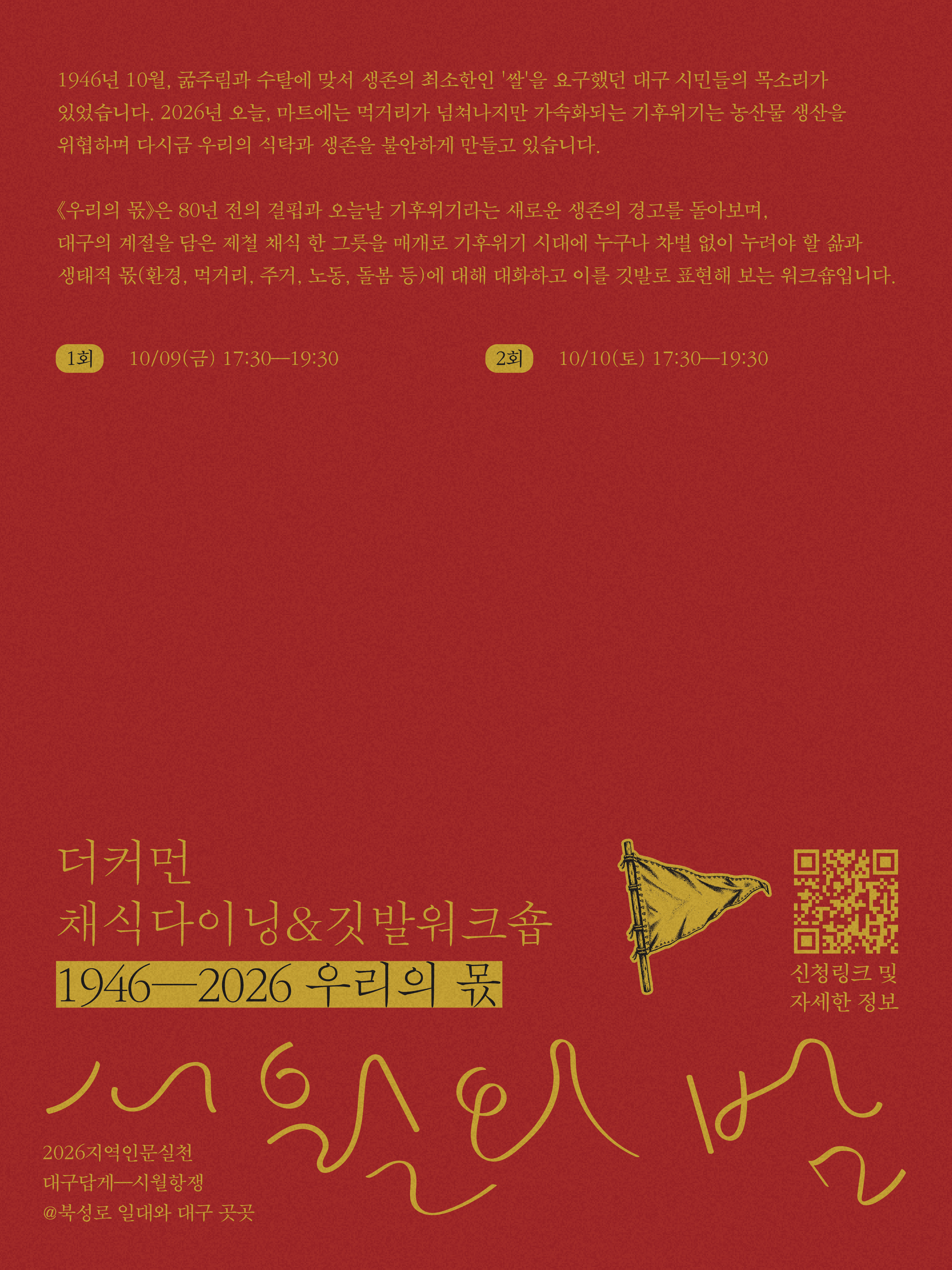 cacac101119360e7f0a85aacd4e86cf3_1790834449_8089.png