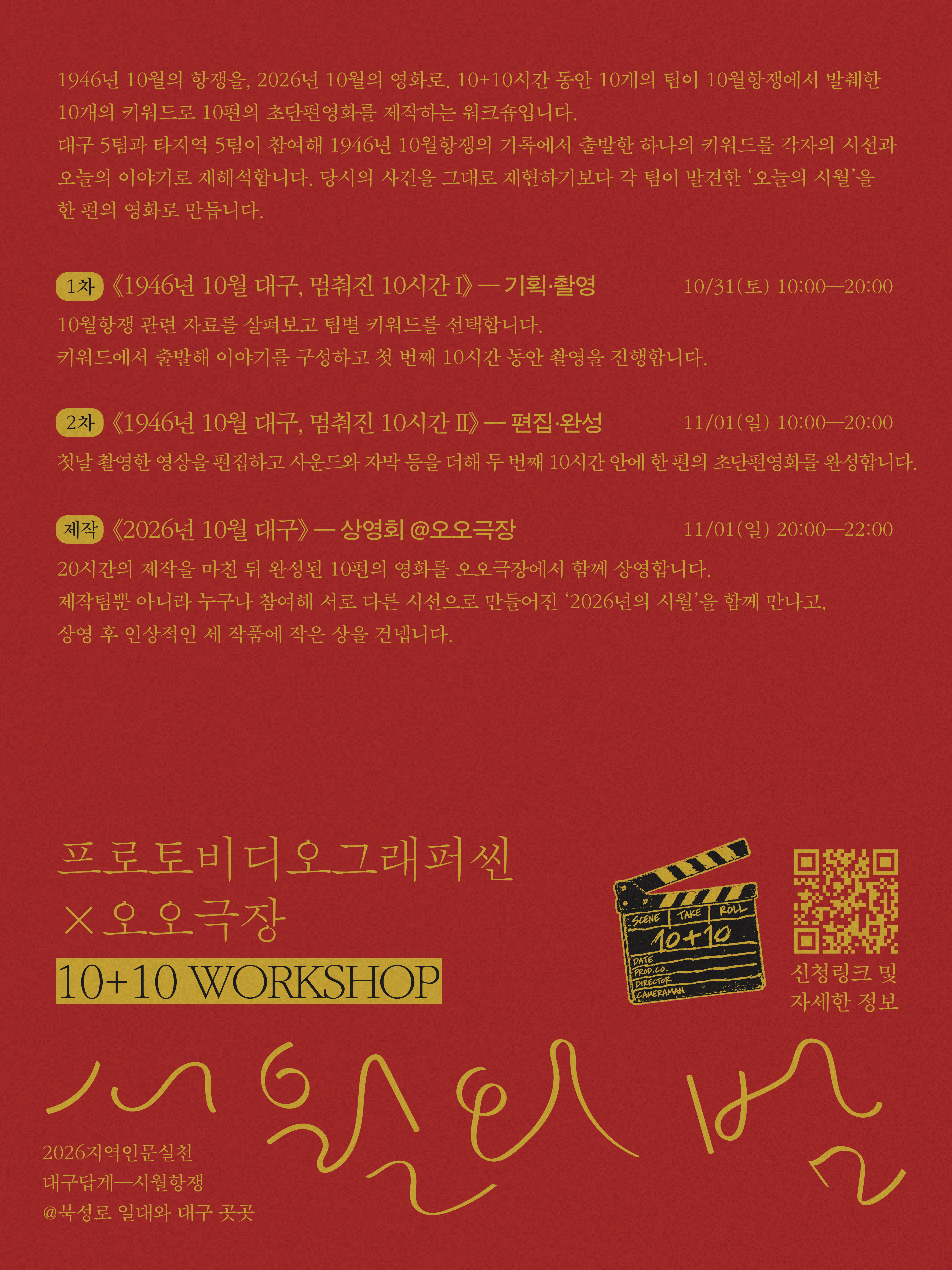 cacac101119360e7f0a85aacd4e86cf3_1790835982_1319.png