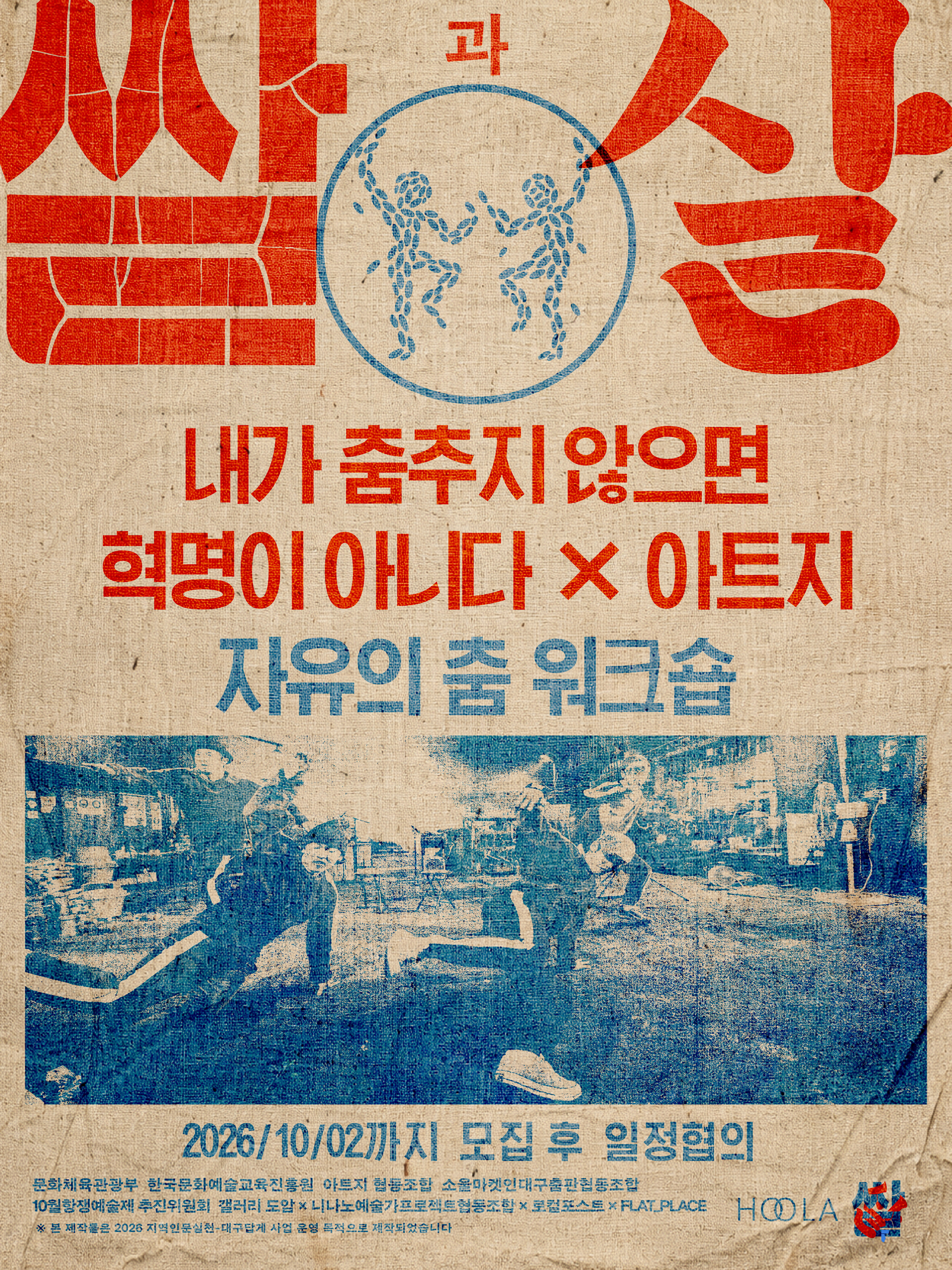 cacac101119360e7f0a85aacd4e86cf3_1790836898_4393.png