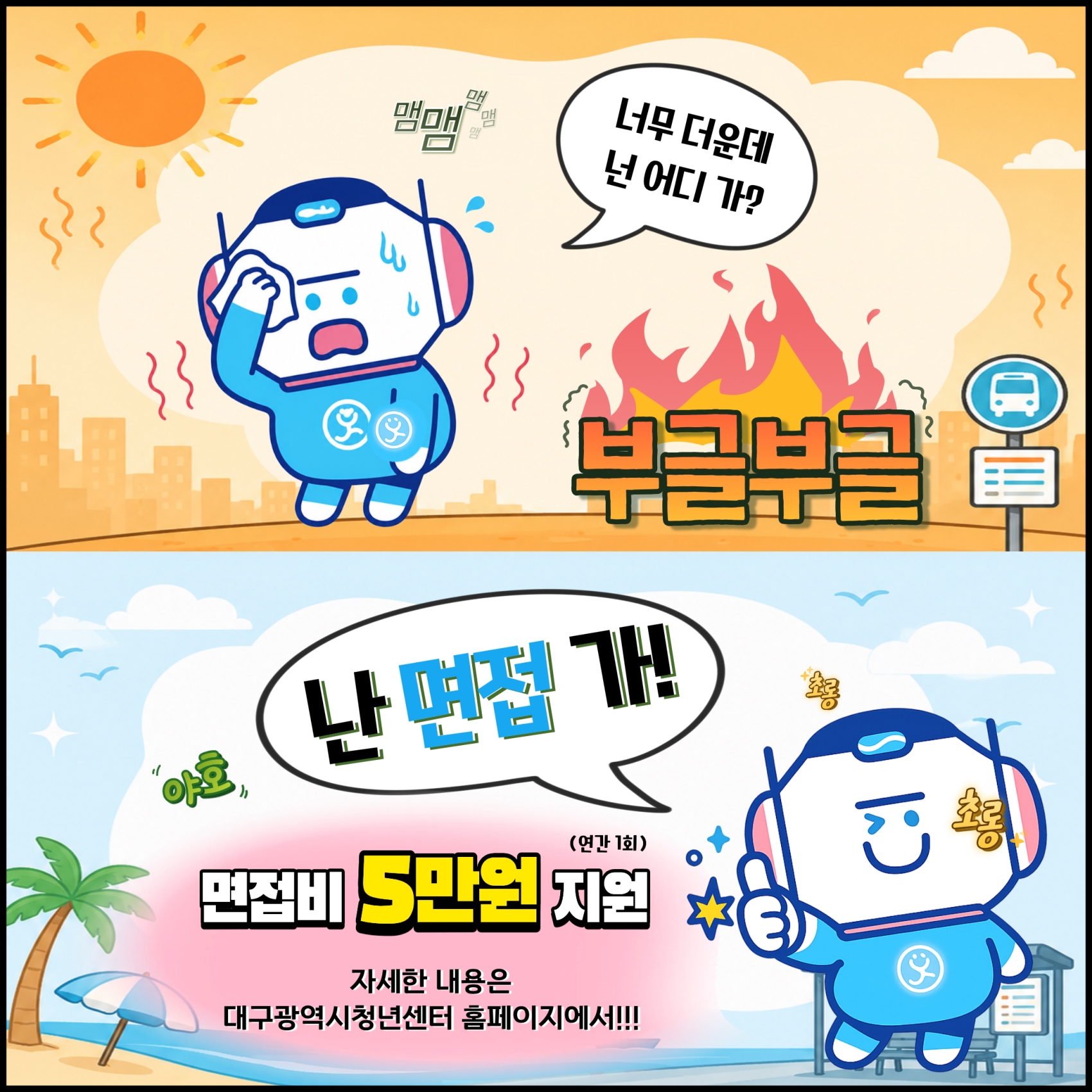 뉴스레터 이미지