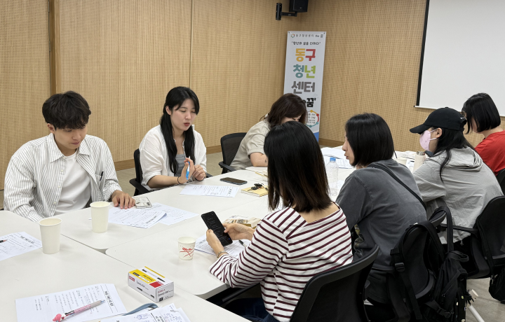 동구청년센터 사진 7