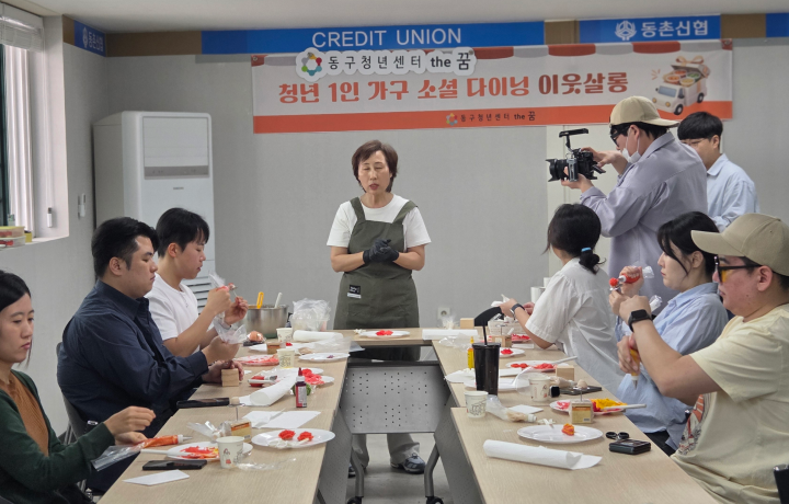 동구청년센터 사진 8