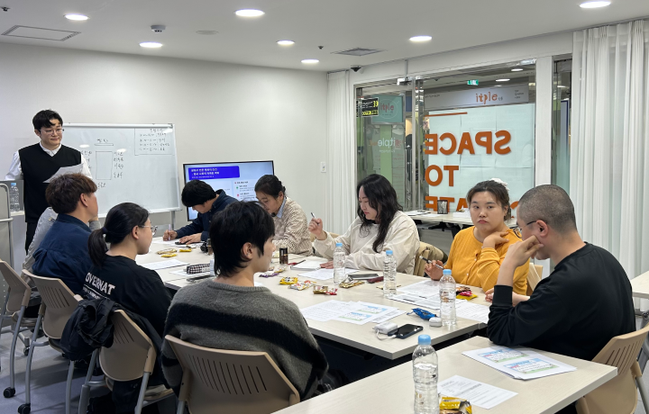 중구청년지원센터 사진 5