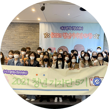 청년홍보지원
