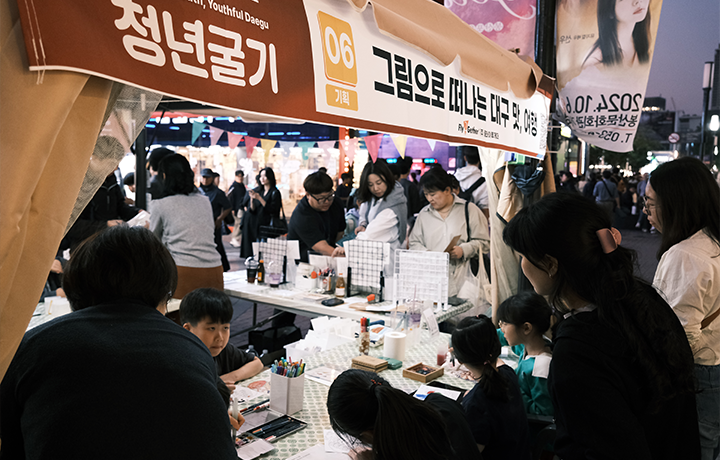 청년주간이란? 이미지