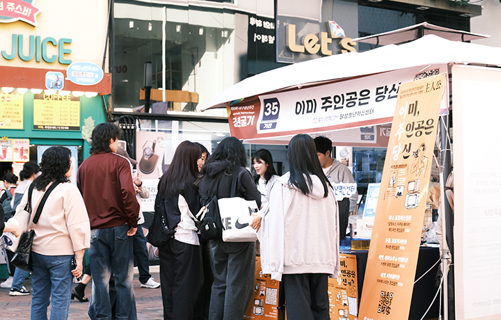 청년주간이란? 이미지