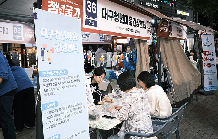 청년주간이란? 이미지