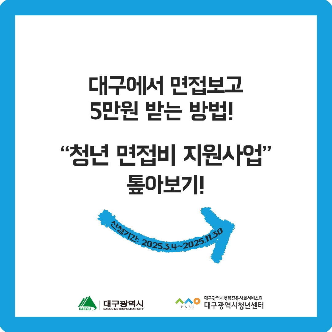 뉴스레터 이미지