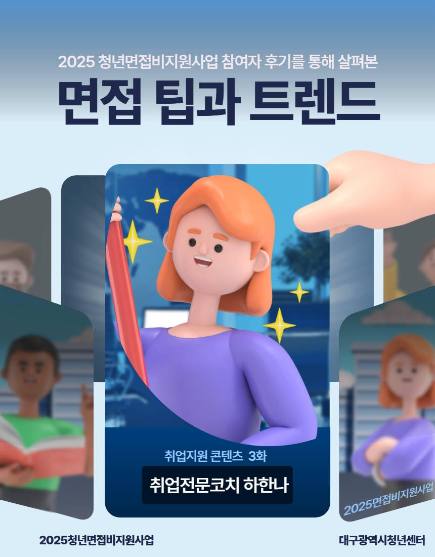뉴스레터 이미지