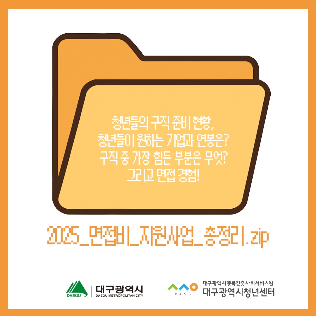 뉴스레터 이미지